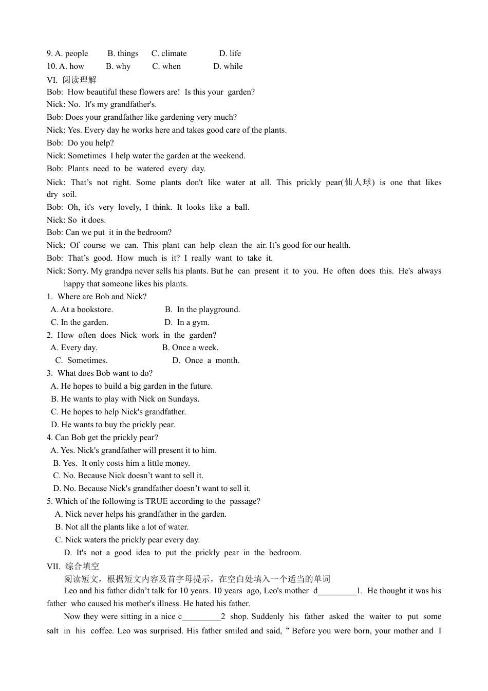 【人教版】英语八年级下册:Unit 4 Why don't you talk to … Section A 优化训练.doc_第3页
