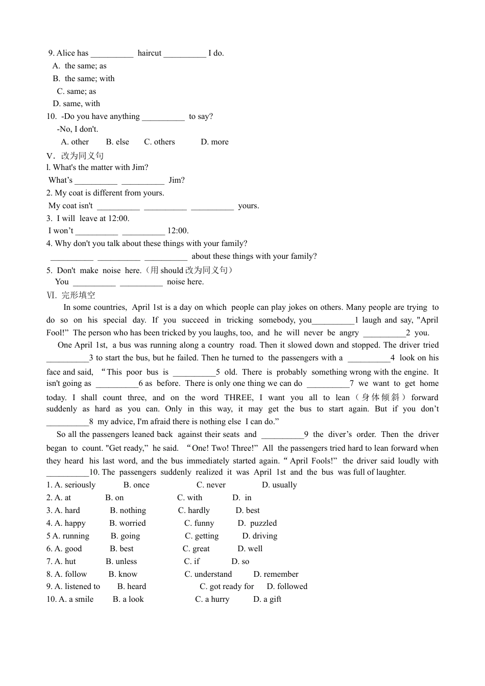 【人教版】英语八年级下册:Unit 4 Why don't you talk to … Section B 优化训练.doc_第2页