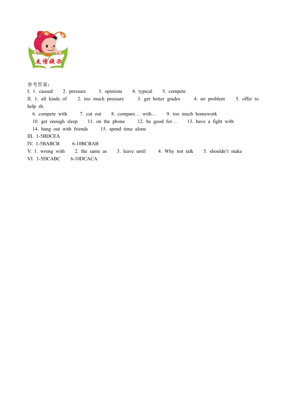 【人教版】英语八年级下册:Unit 4 Why don't you talk to … Section B 优化训练.doc_第3页