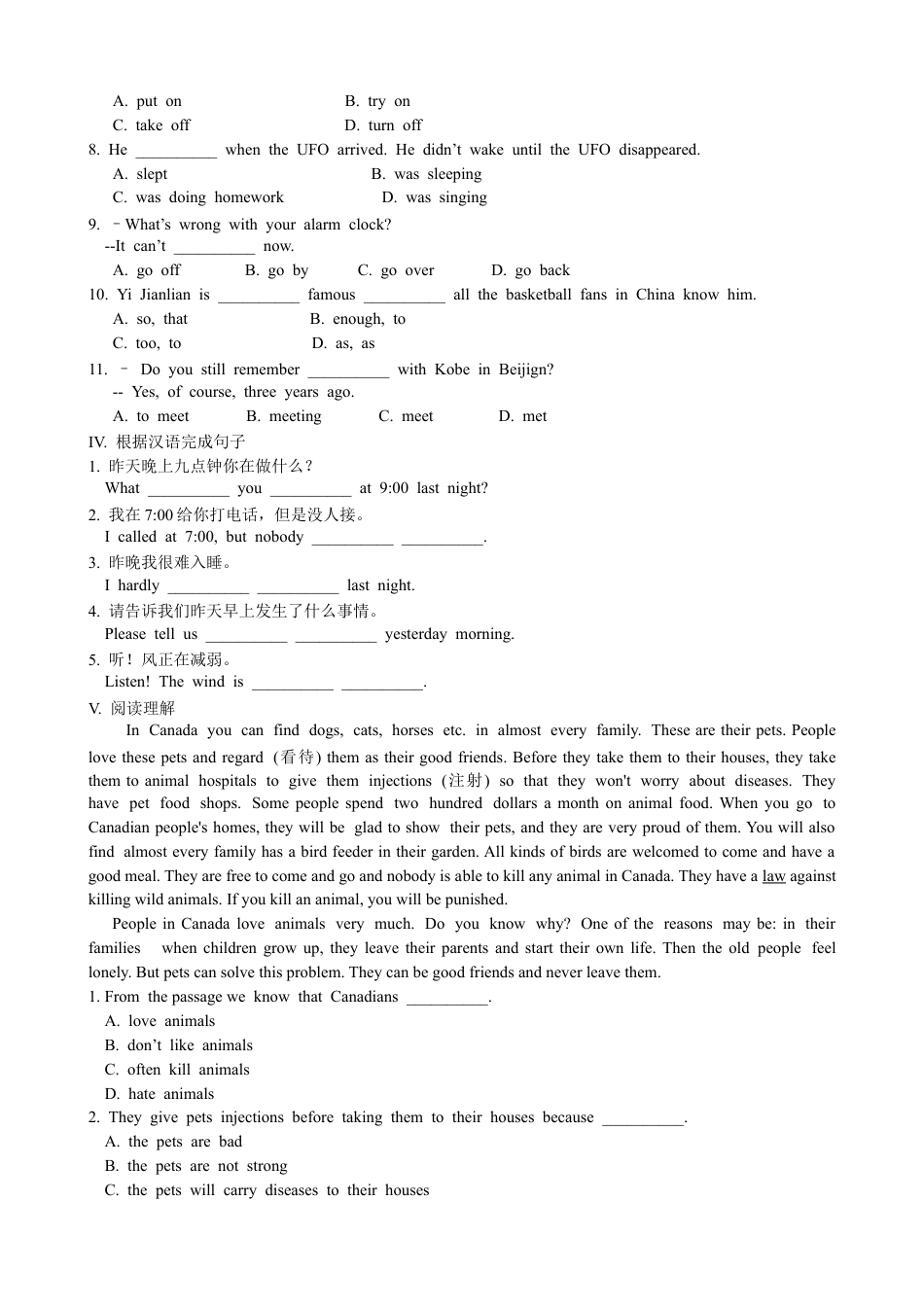 【人教版】英语八年级下册:Unit 5 What were you doing … Section A 优化训练.doc_第2页