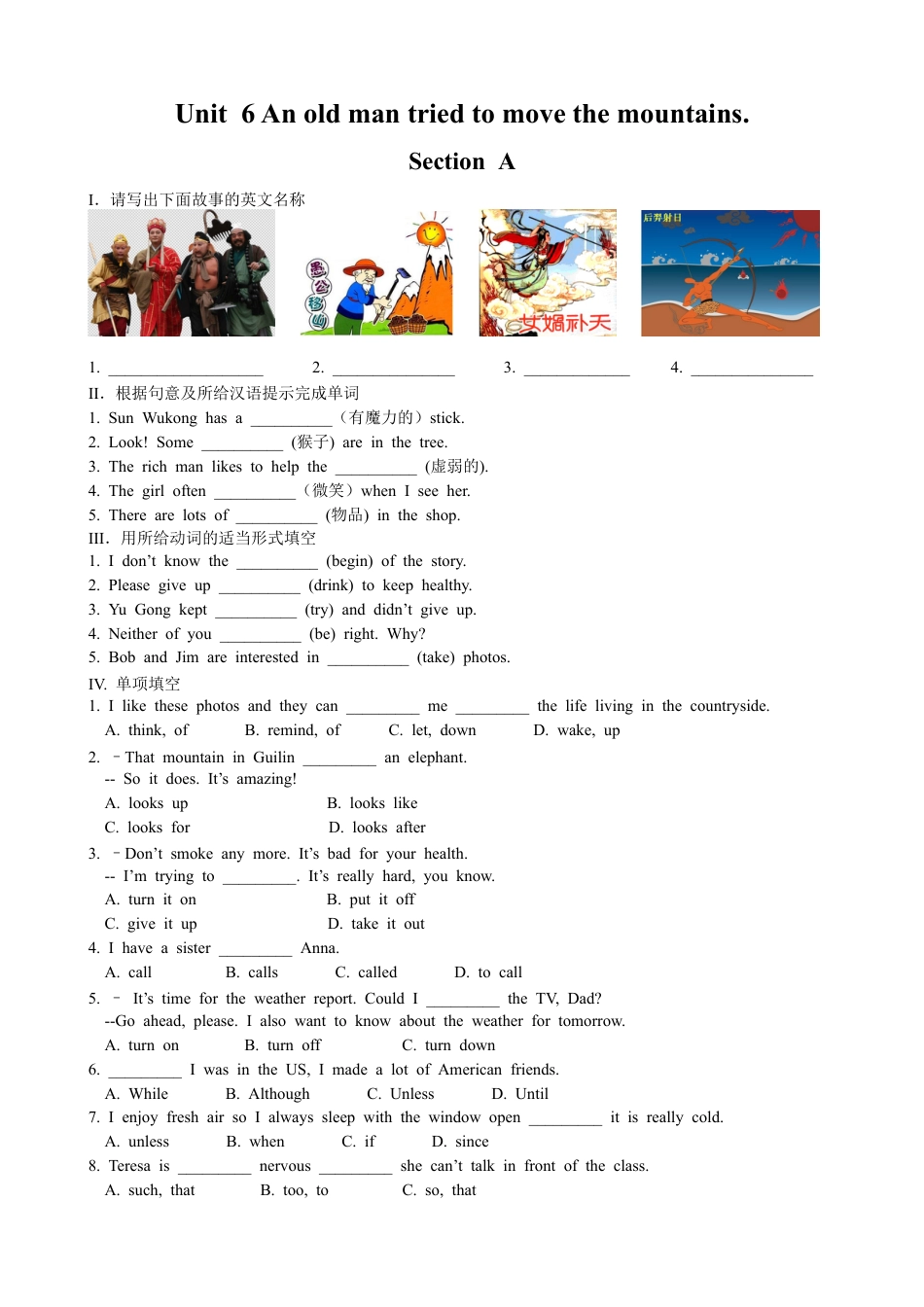 【人教版】英语八年级下册:Unit 6 An old man tried to … Section A 优化训练.doc_第1页
