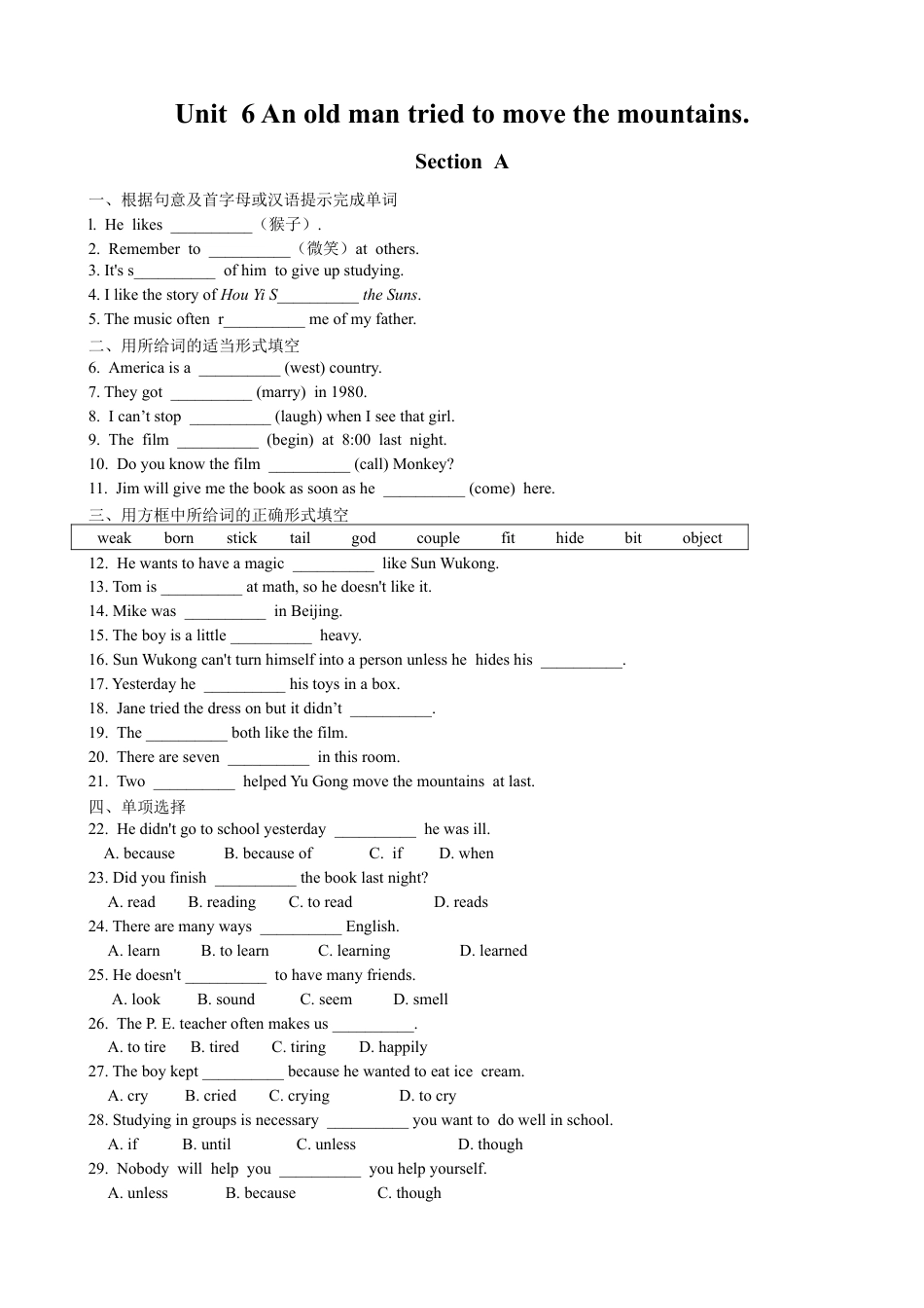 【人教版】英语八年级下册:Unit 6 An old man tried to move…Section A 课课通.doc_第1页