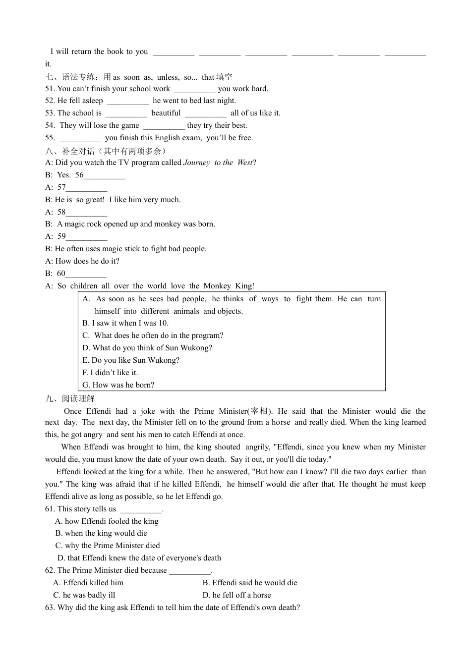 【人教版】英语八年级下册:Unit 6 An old man tried to move…Section A 课课通.doc_第3页