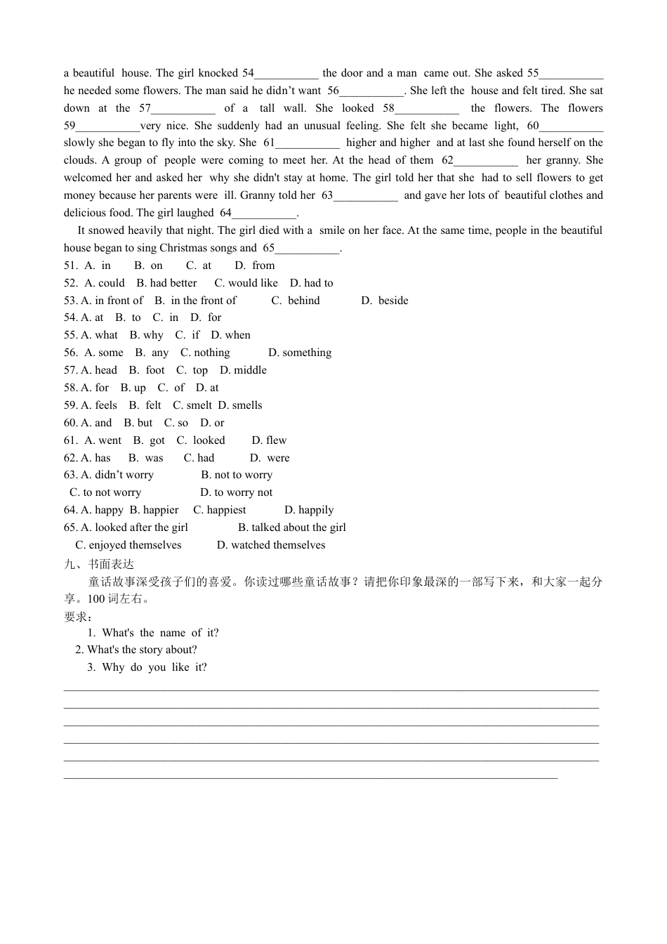 【人教版】英语八年级下册:Unit 6 An old man tried to move…Section B 课课通.doc_第3页