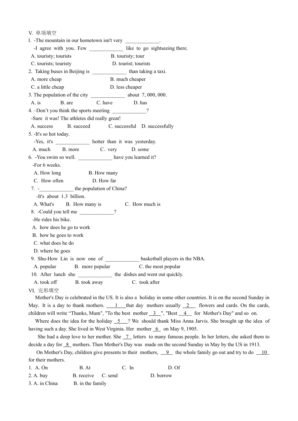 【人教版】英语八年级下册:Unit 7 What's the highest … Section A 优化训练.doc_第2页