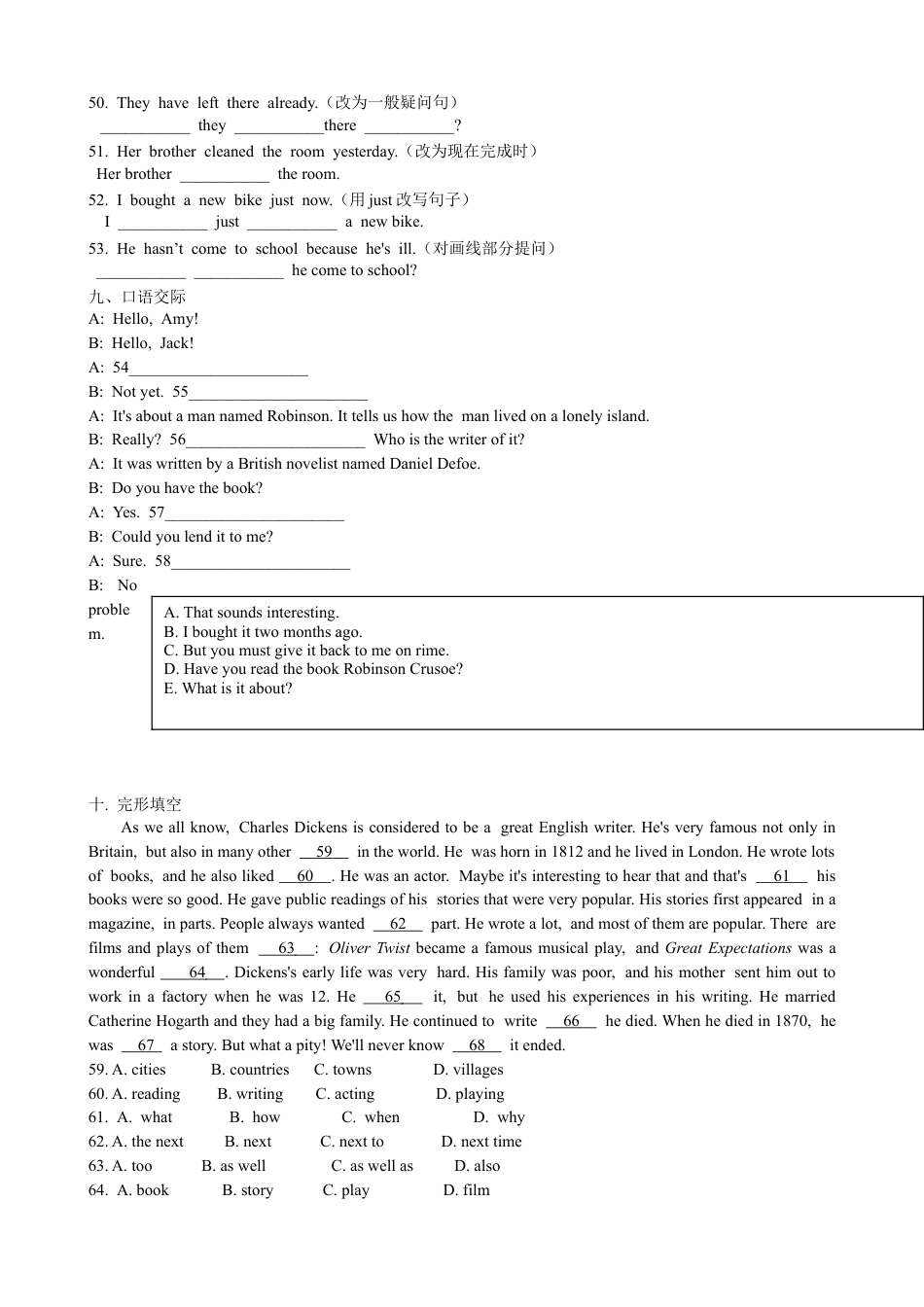 【人教版】英语八年级下册:Unit 8 Have you read Treasure … Section A 课课通.doc_第3页