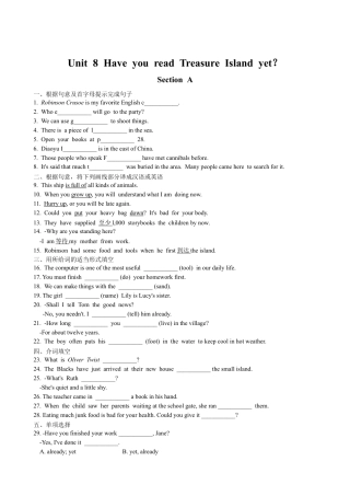 【人教版】英语八年级下册：Unit 8 Have you read Treasure … Section A 课课通.doc