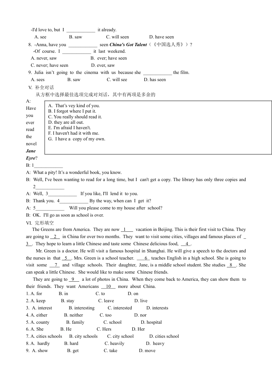 【人教版】英语八年级下册:Unit 8 Have you read Treasure…Section A 优化训练.doc_第2页