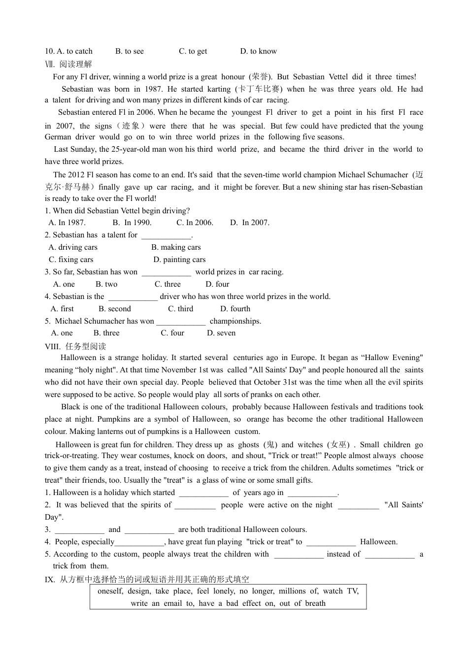 【人教版】英语八年级下册:Unit 8 Have you read Treasure…Section A 优化训练.doc_第3页