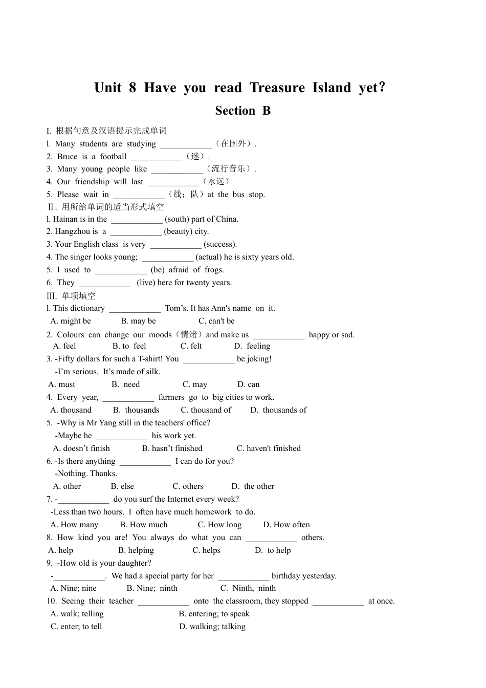 【人教版】英语八年级下册:Unit 8 Have you read Treasure…Section B 优化训练.doc_第1页