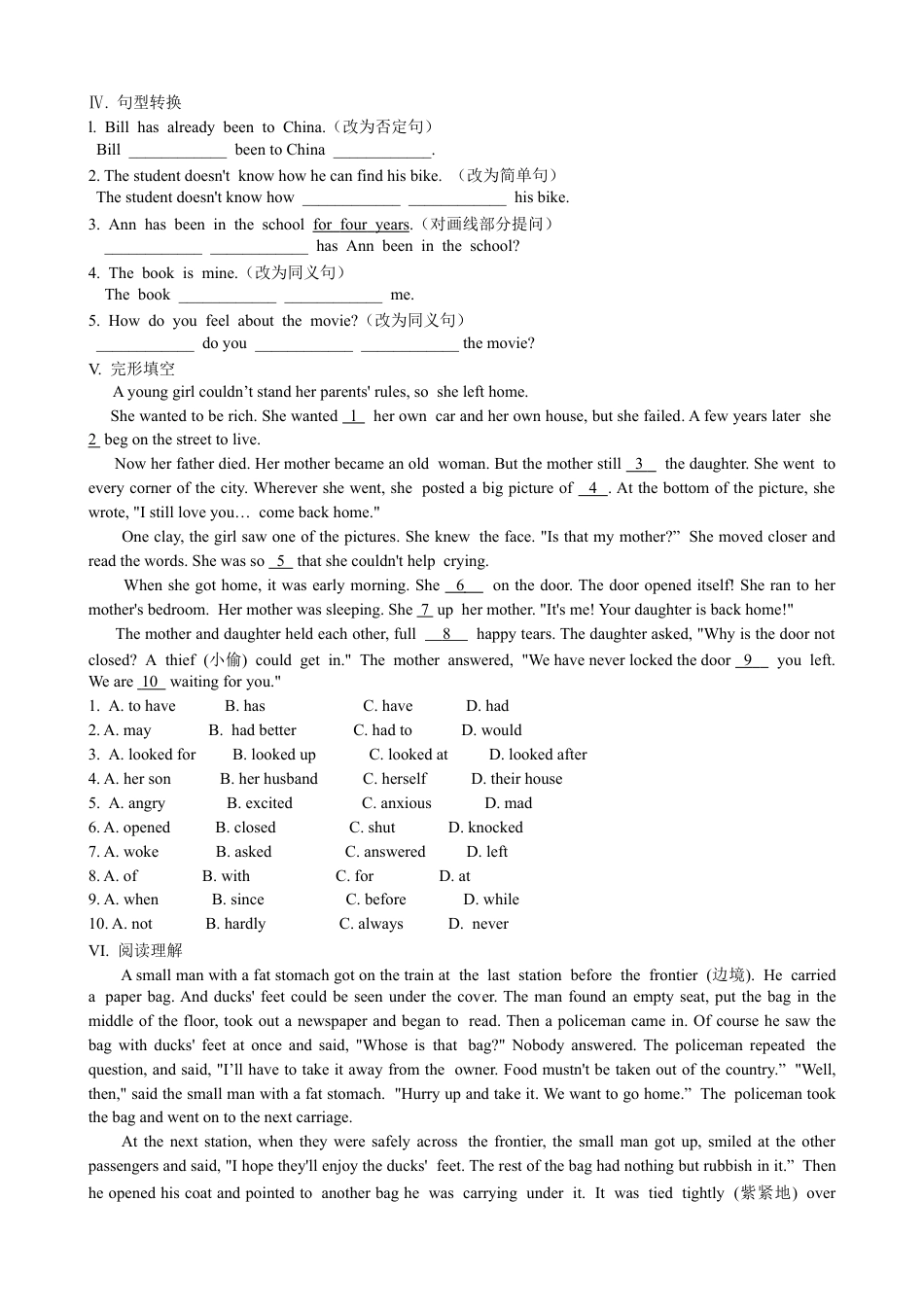 【人教版】英语八年级下册:Unit 8 Have you read Treasure…Section B 优化训练.doc_第2页