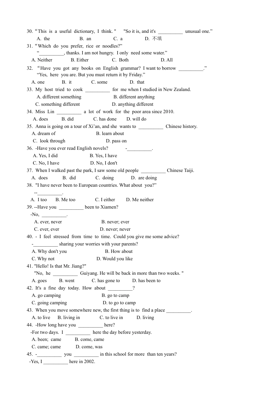【人教版】英语八年级下册:Unit 9 Have you ever been to…Section A 课课通.doc_第2页