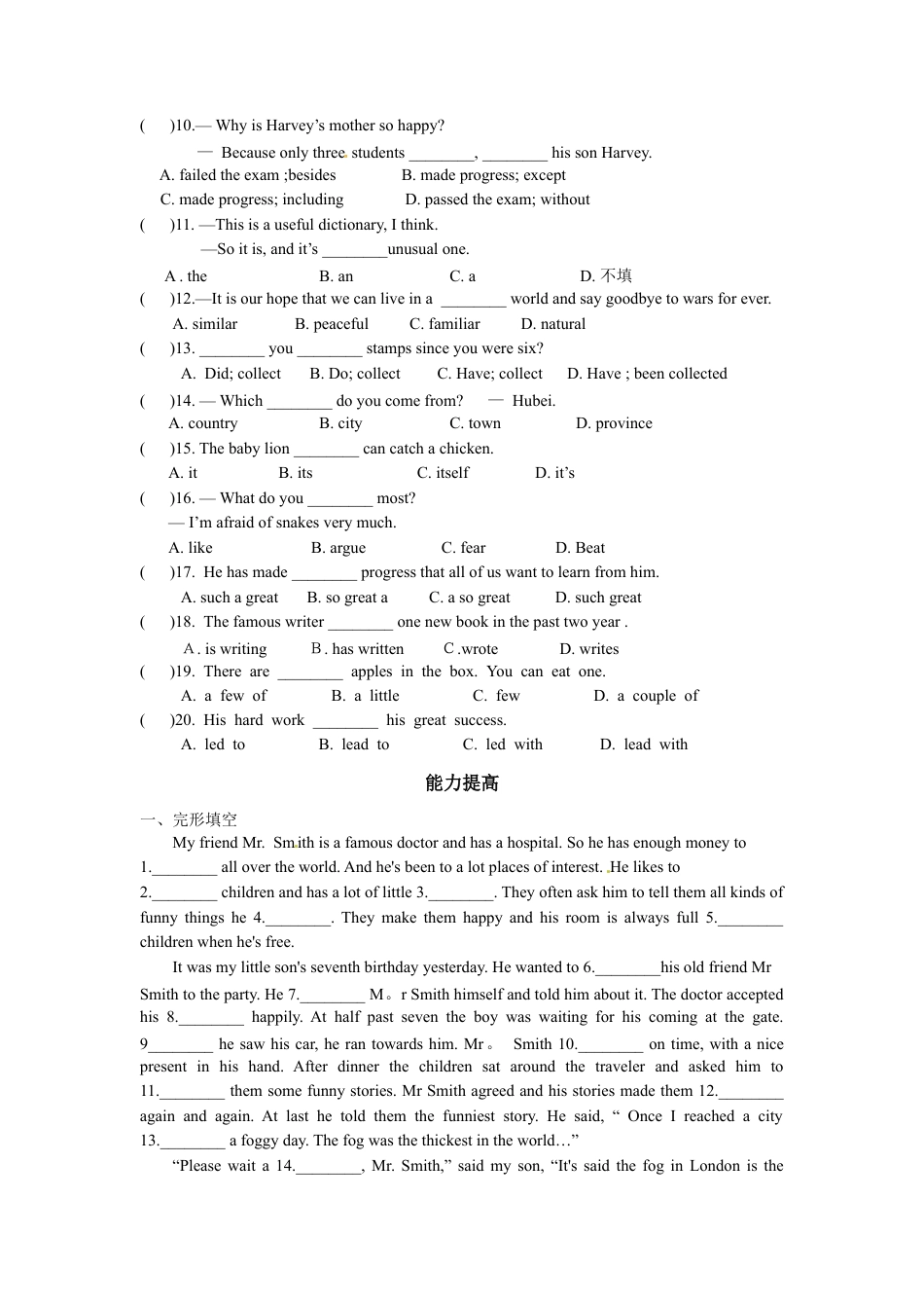 【人教版】英语八年级下册:Unit 9 Have you ever been to…Section A 同步练习.doc_第2页