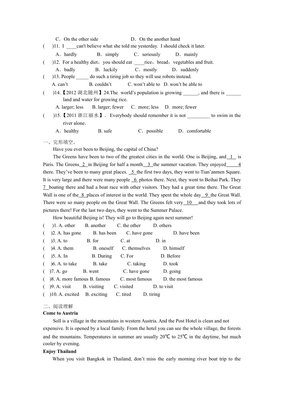 【人教版】英语八年级下册：Unit 9 Have you ever been to…Section B 同步练习.doc_第2页