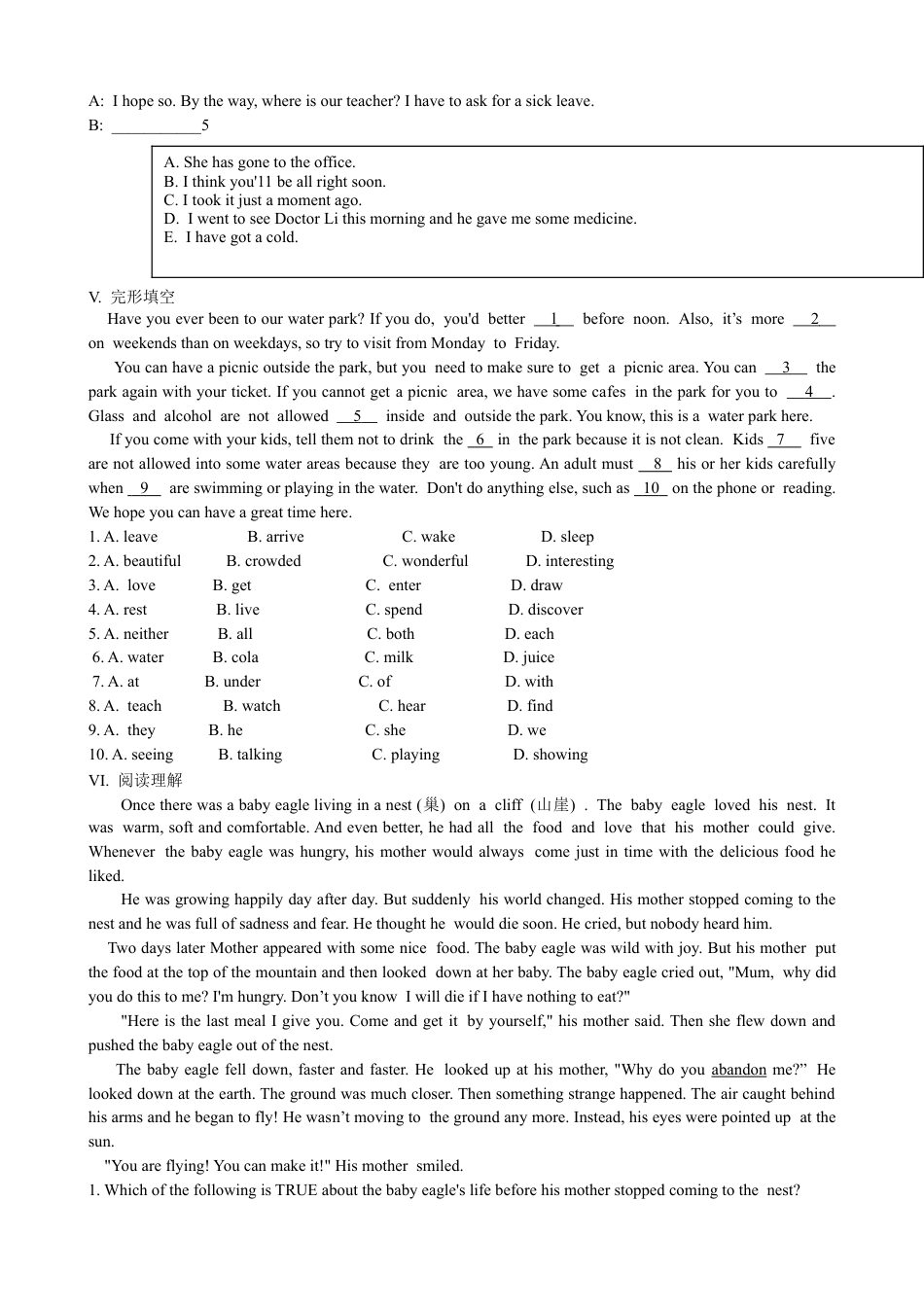 【人教版】英语八年级下册:Unit 9 Have you ever been to…Section B 优化训练.doc_第2页