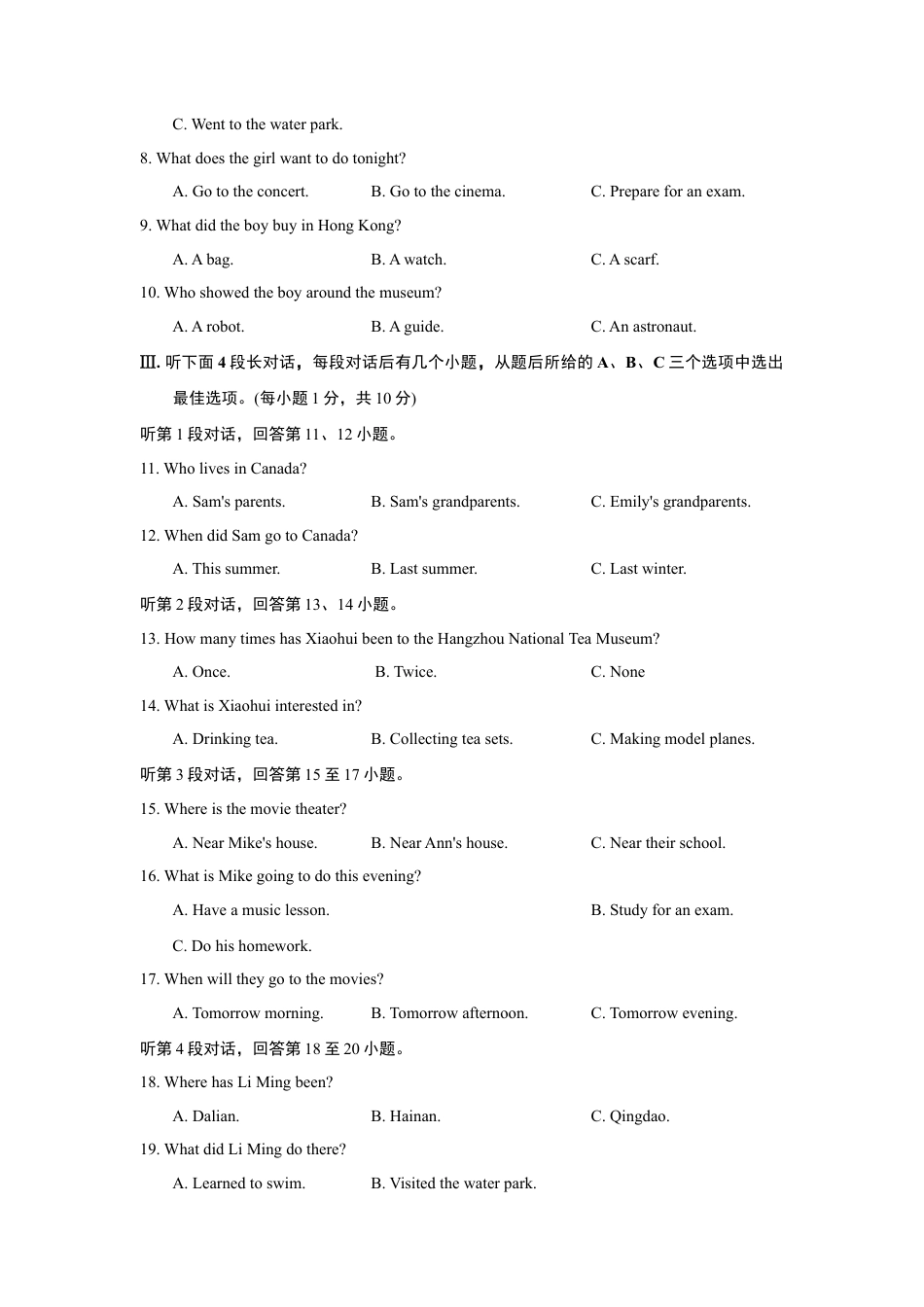 【人教版】英语八年级下册：UNIT 9 单元过关卷.doc_第2页