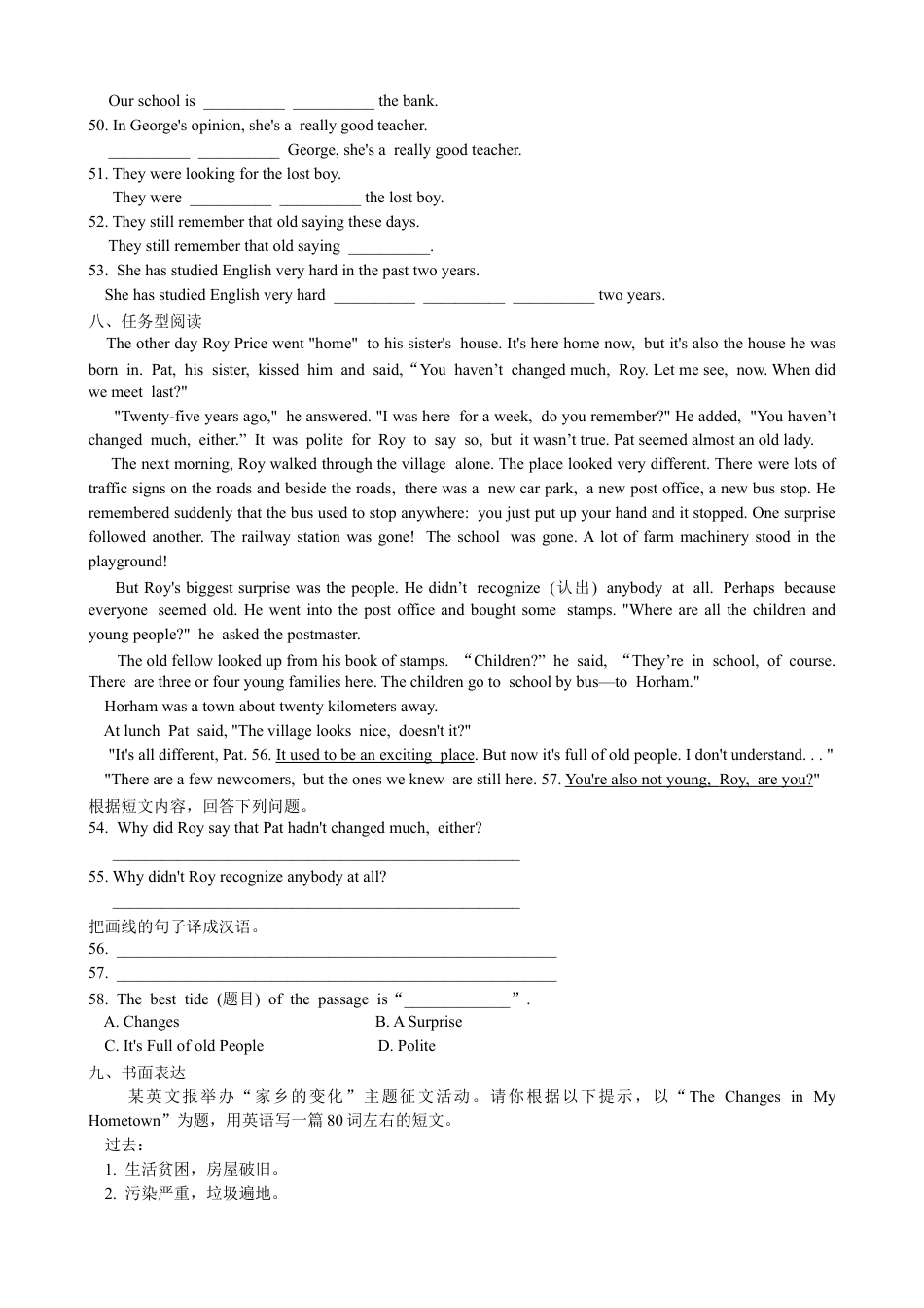 【人教版】英语八年级下册:Unit 10 I've had this bike for…Section B 课课通.doc_第3页