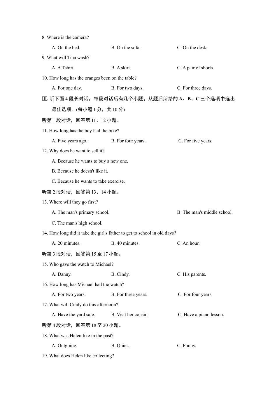 【人教版】英语八年级下册：UNIT 10 单元过关卷.doc_第2页