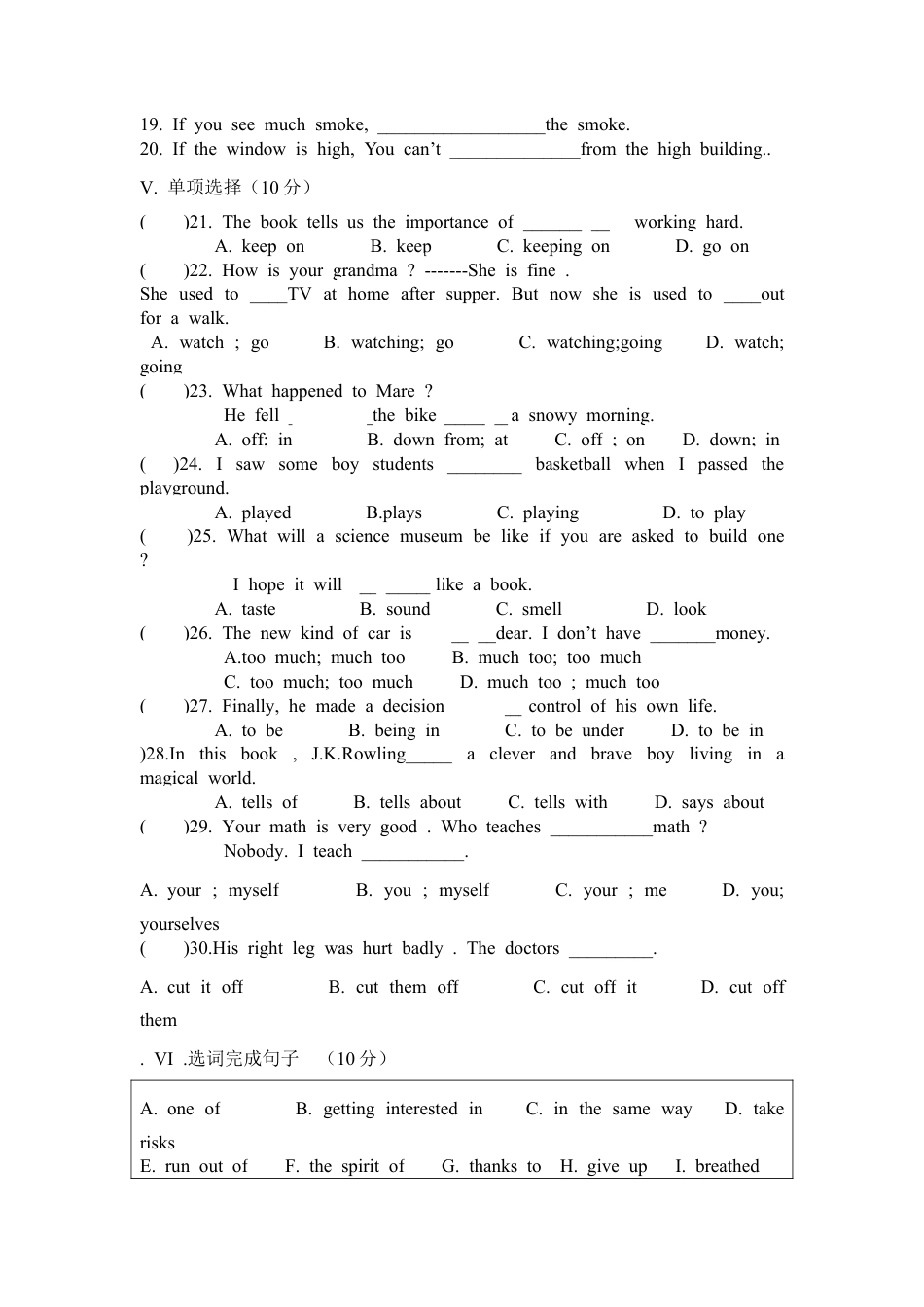 【人教版】英语八年级下册:unit1.docx_第2页