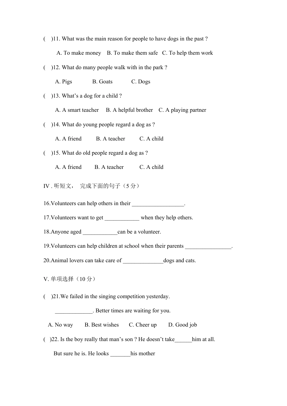【人教版】英语八年级下册:unit2.doc_第2页