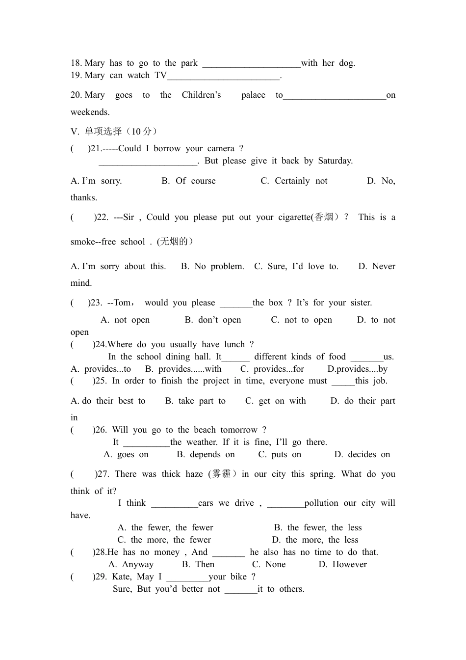 【人教版】英语八年级下册:unit3.doc_第2页