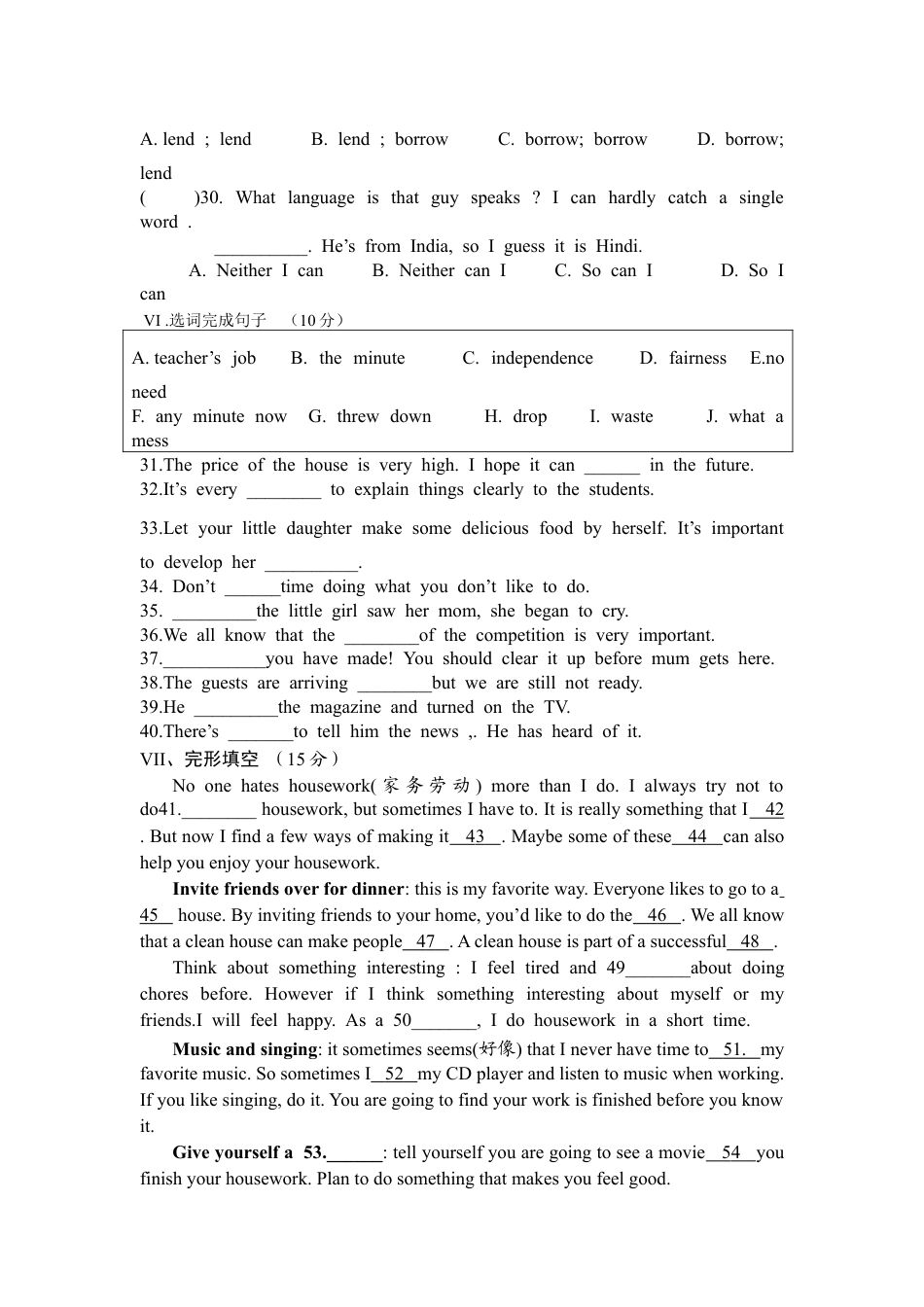【人教版】英语八年级下册:unit3.doc_第3页