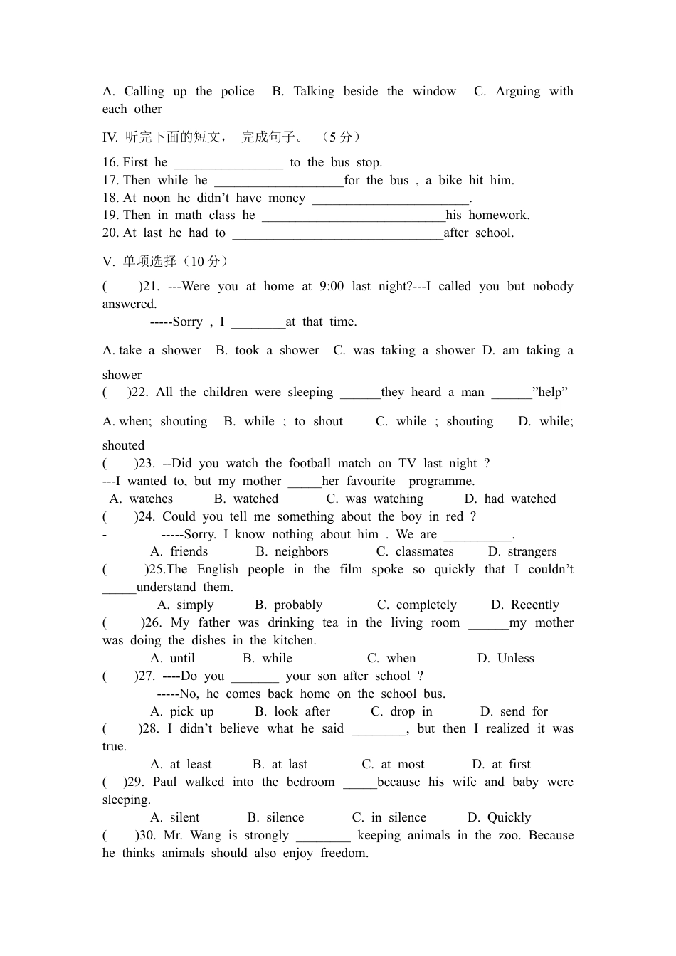 【人教版】英语八年级下册:unit5.doc_第2页