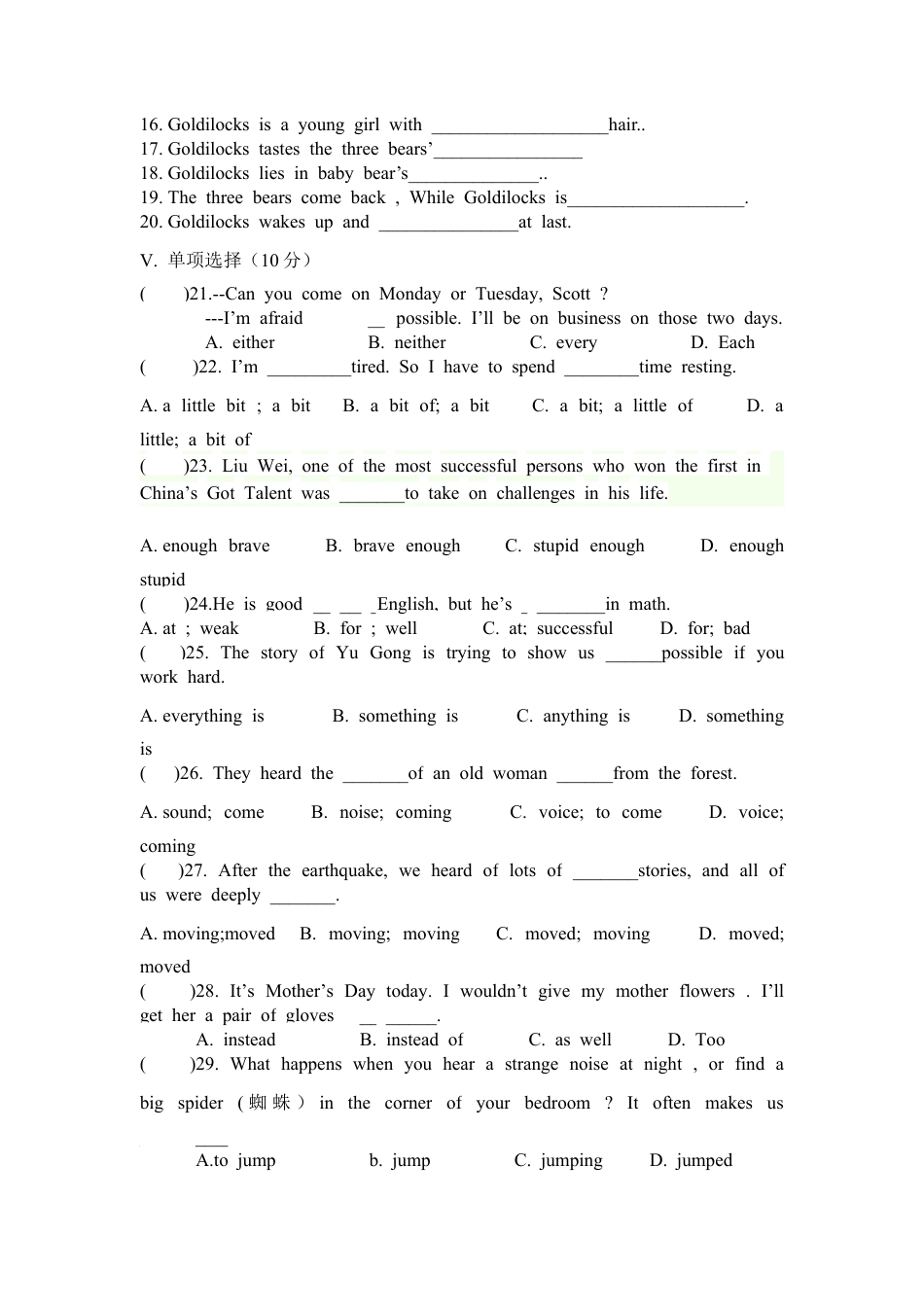 【人教版】英语八年级下册:unit6.doc_第2页