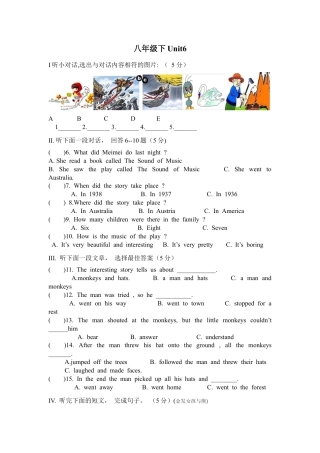 【人教版】英语八年级下册：unit6.doc