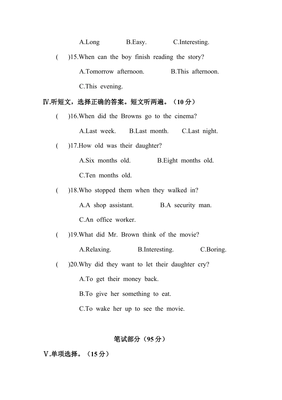 【人教版】英语八年级下册:Unit6测试题.doc_第3页