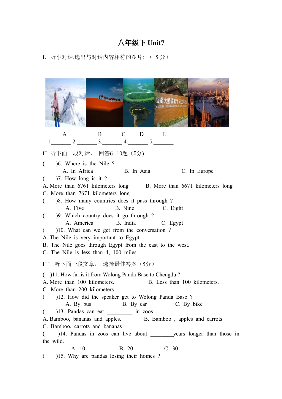 【人教版】英语八年级下册:unit7.doc_第1页