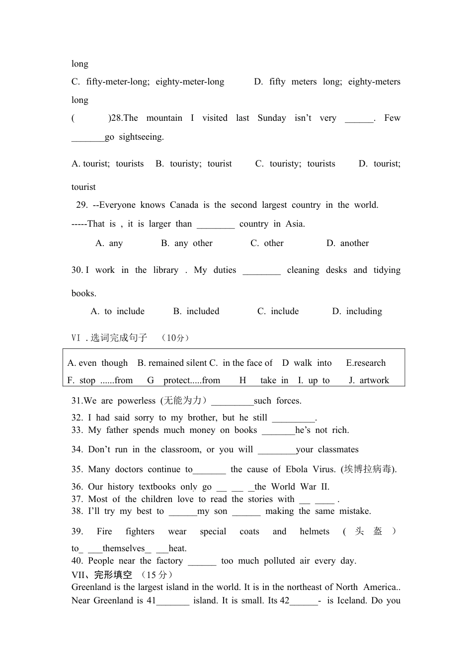 【人教版】英语八年级下册:unit7.doc_第3页
