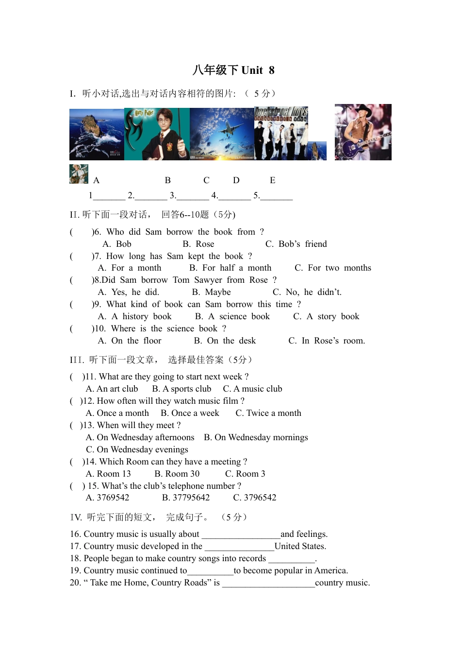 【人教版】英语八年级下册:Unit8.doc_第1页