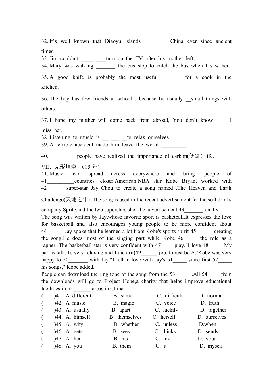 【人教版】英语八年级下册:Unit8.doc_第3页
