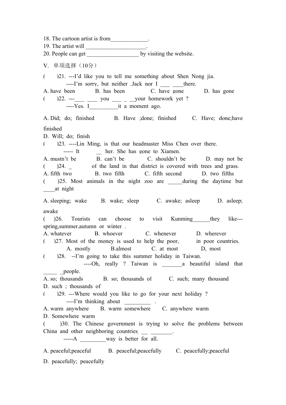 【人教版】英语八年级下册:unit9.doc_第2页