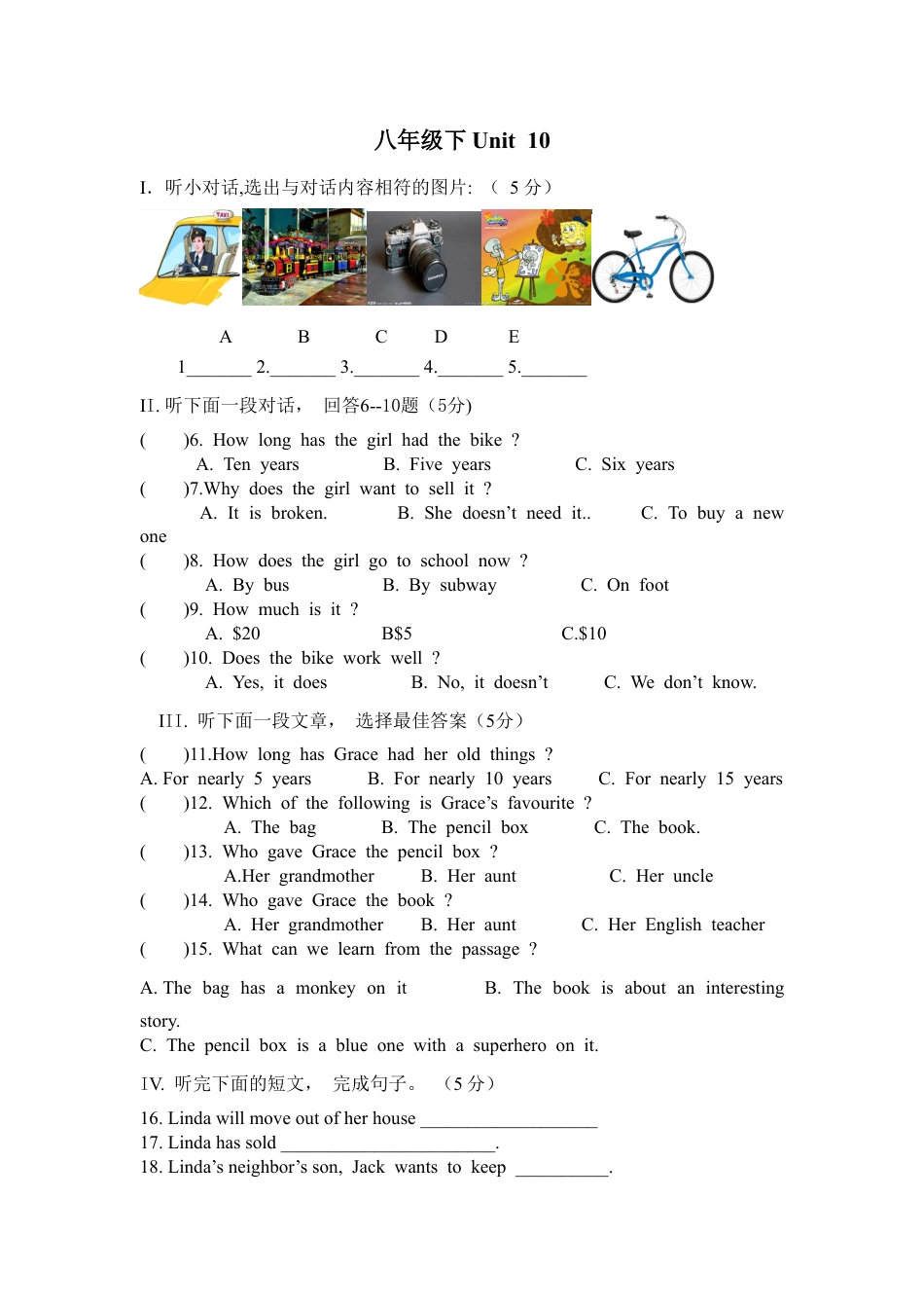 【人教版】英语八年级下册:Unit10.doc_第1页