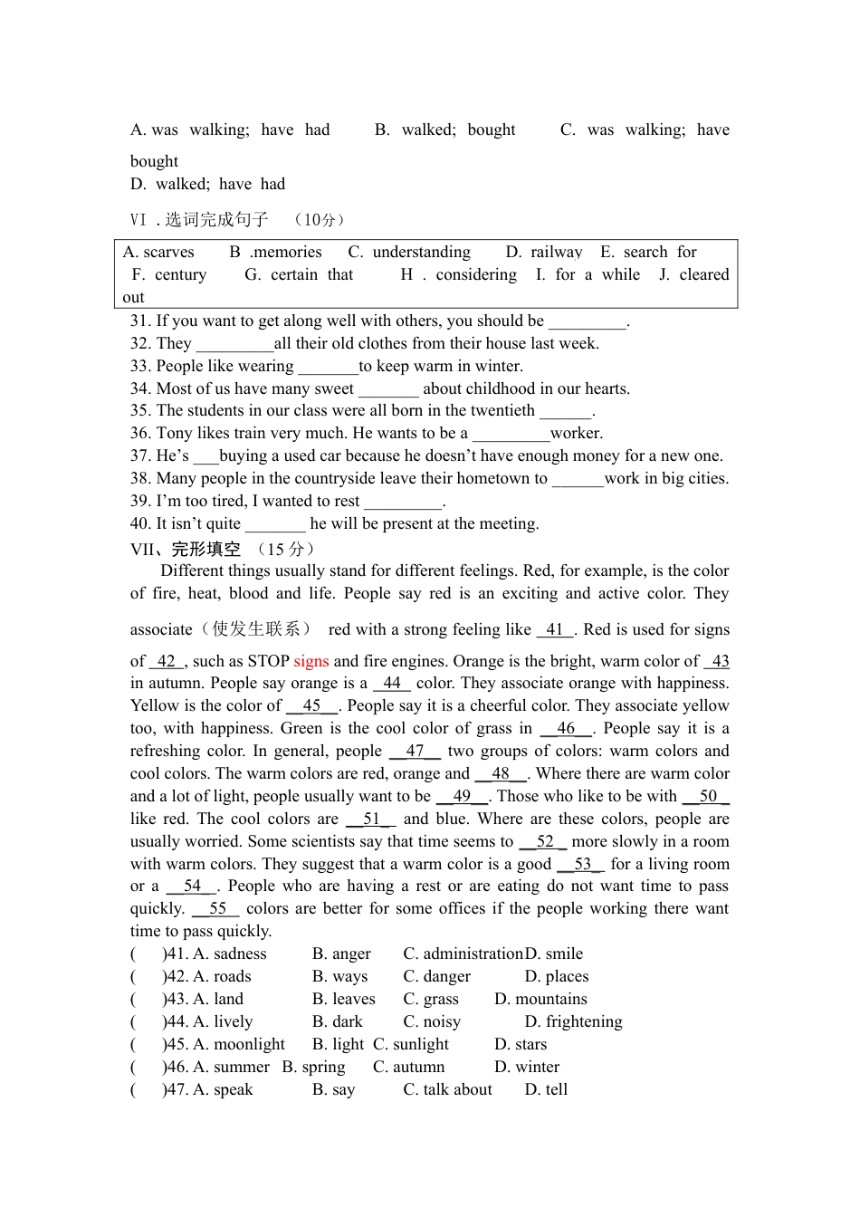【人教版】英语八年级下册:Unit10.doc_第3页