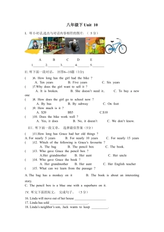 【人教版】英语八年级下册：Unit10.doc