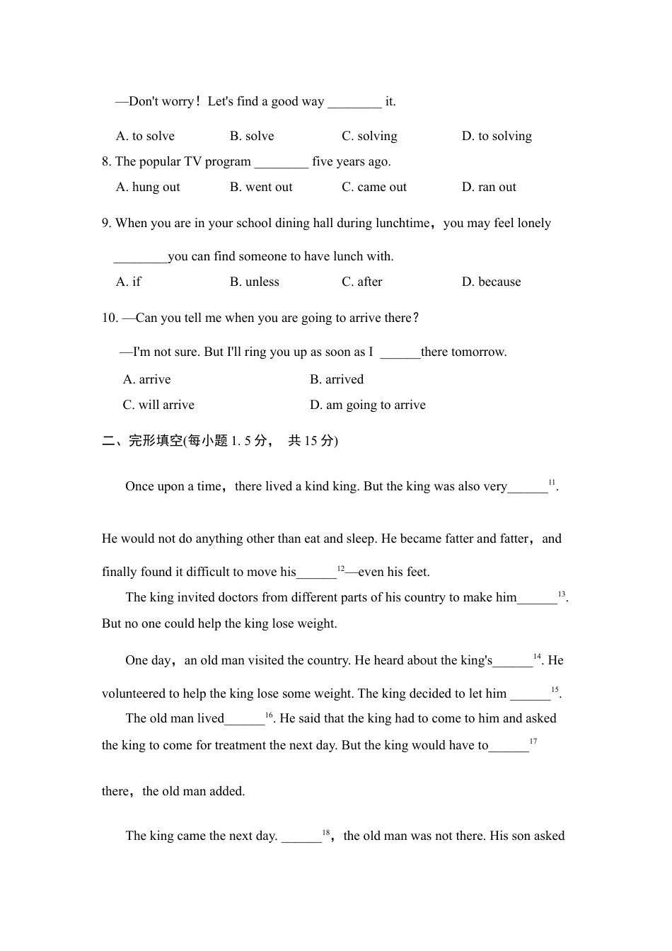 【人教版】英语八年级下册:第6单元 测试卷.doc_第2页