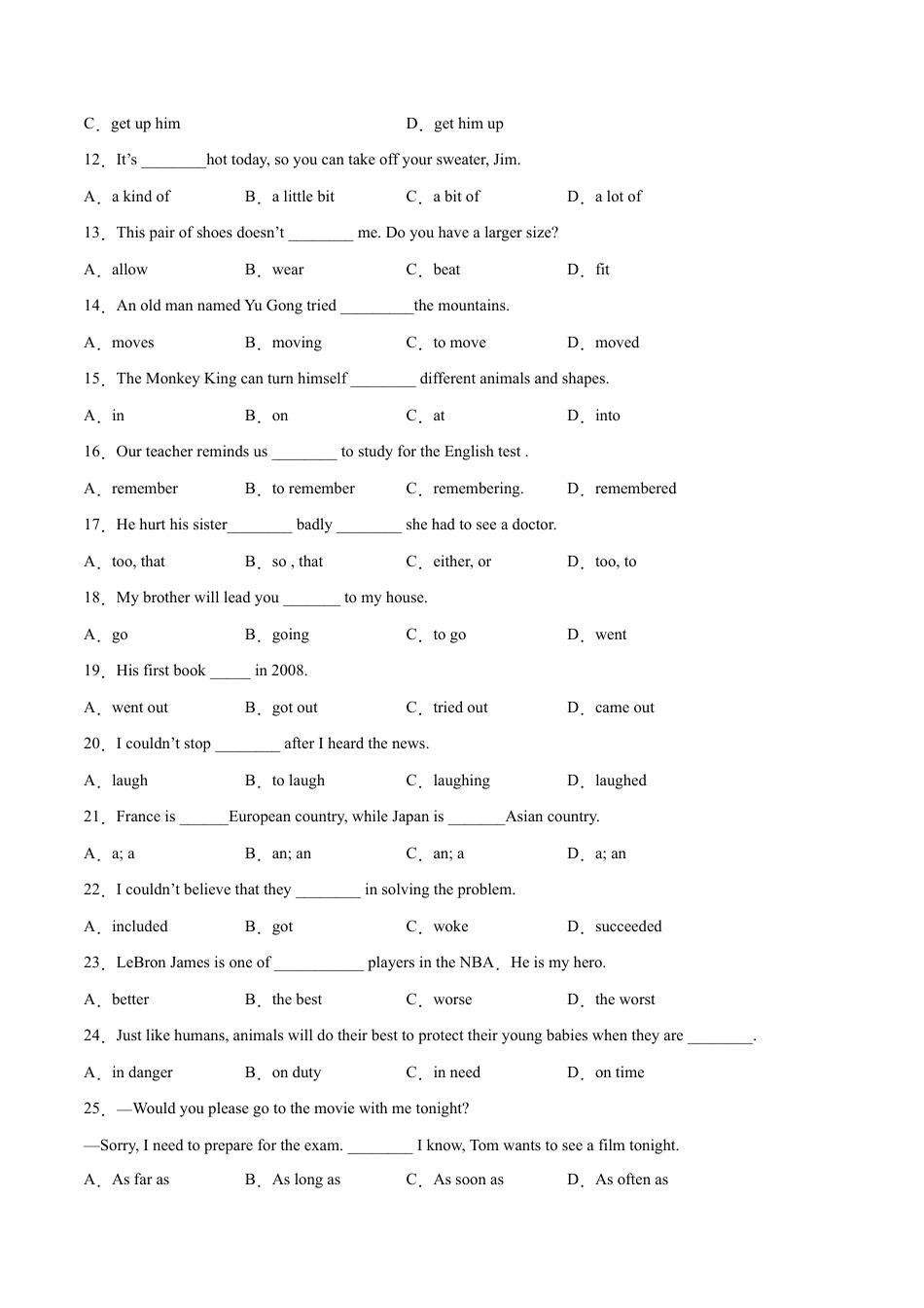 【人教版】英语八年级下册:专题08 单项选择专练100题(二)(练习版)(人教版).docx_第2页