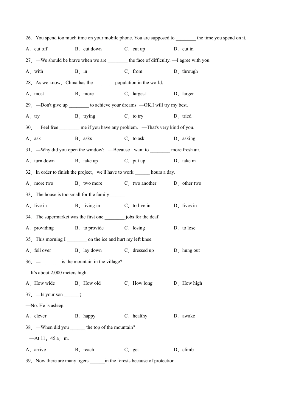 【人教版】英语八年级下册:专题08 单项选择专练100题(二)(练习版)(人教版).docx_第3页