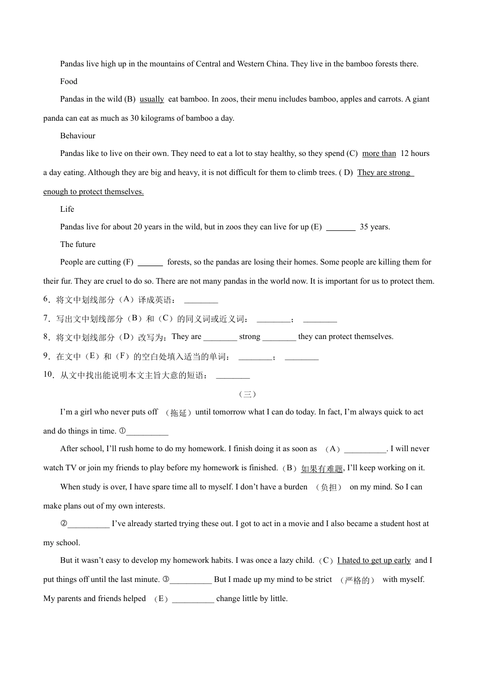【人教版】英语八年级下册：专题11  任务型阅读专练20篇（练习版）（人教版）.docx_第2页