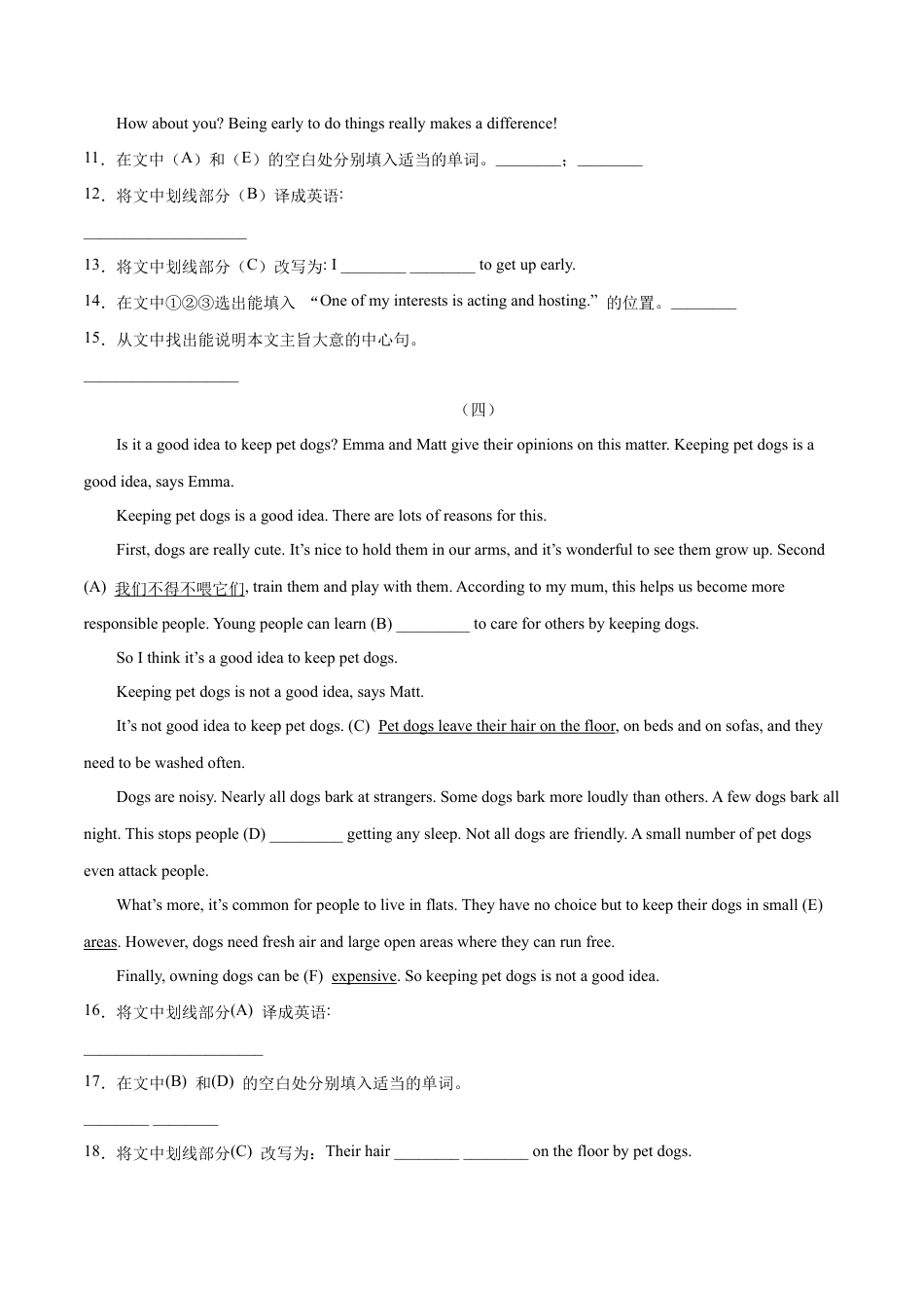【人教版】英语八年级下册：专题11  任务型阅读专练20篇（练习版）（人教版）.docx_第3页