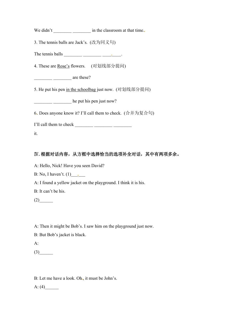 【推荐】Unit 8 It must belong to Carla.(课时练).doc_第2页