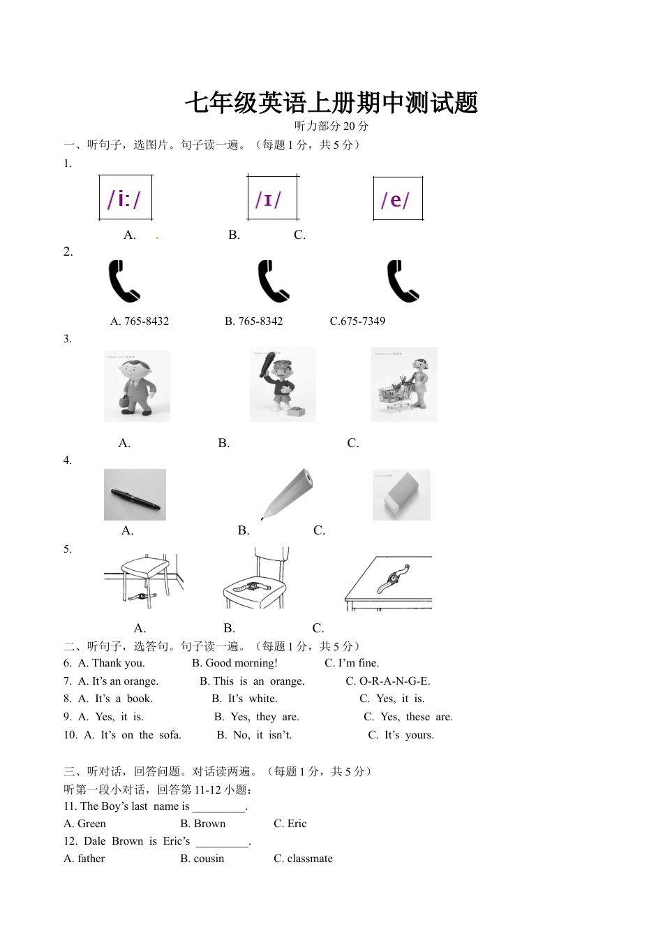 01.七年级上学期期中联考英语试题.doc_第1页