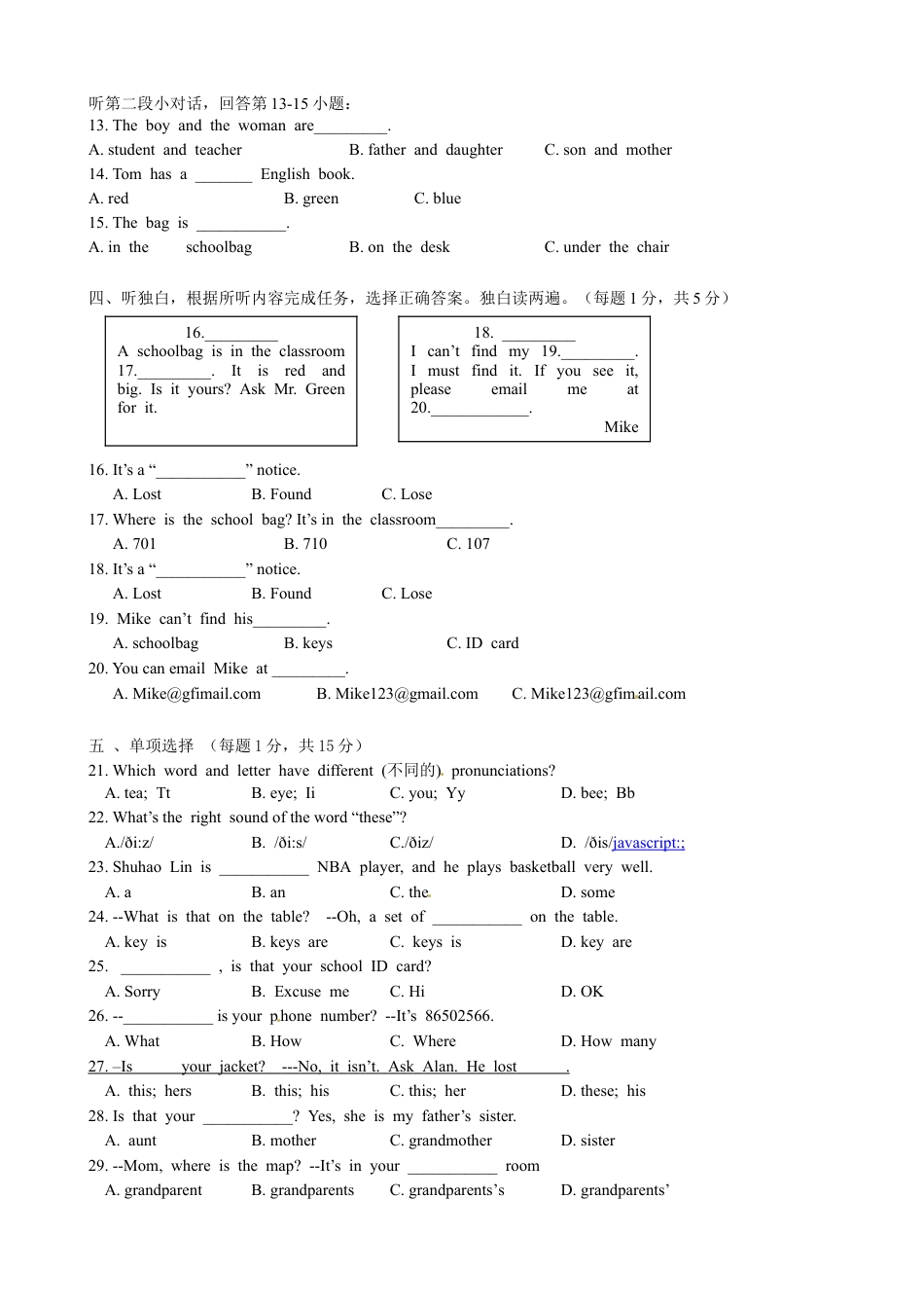 01.七年级上学期期中联考英语试题.doc_第2页