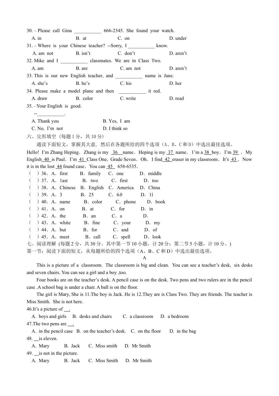 01.七年级上学期期中联考英语试题.doc_第3页