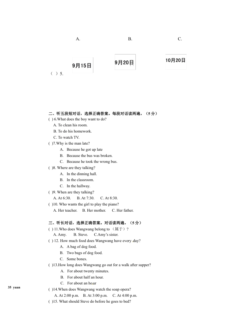 08.七年级上学期期末检测英语试题.doc_第2页