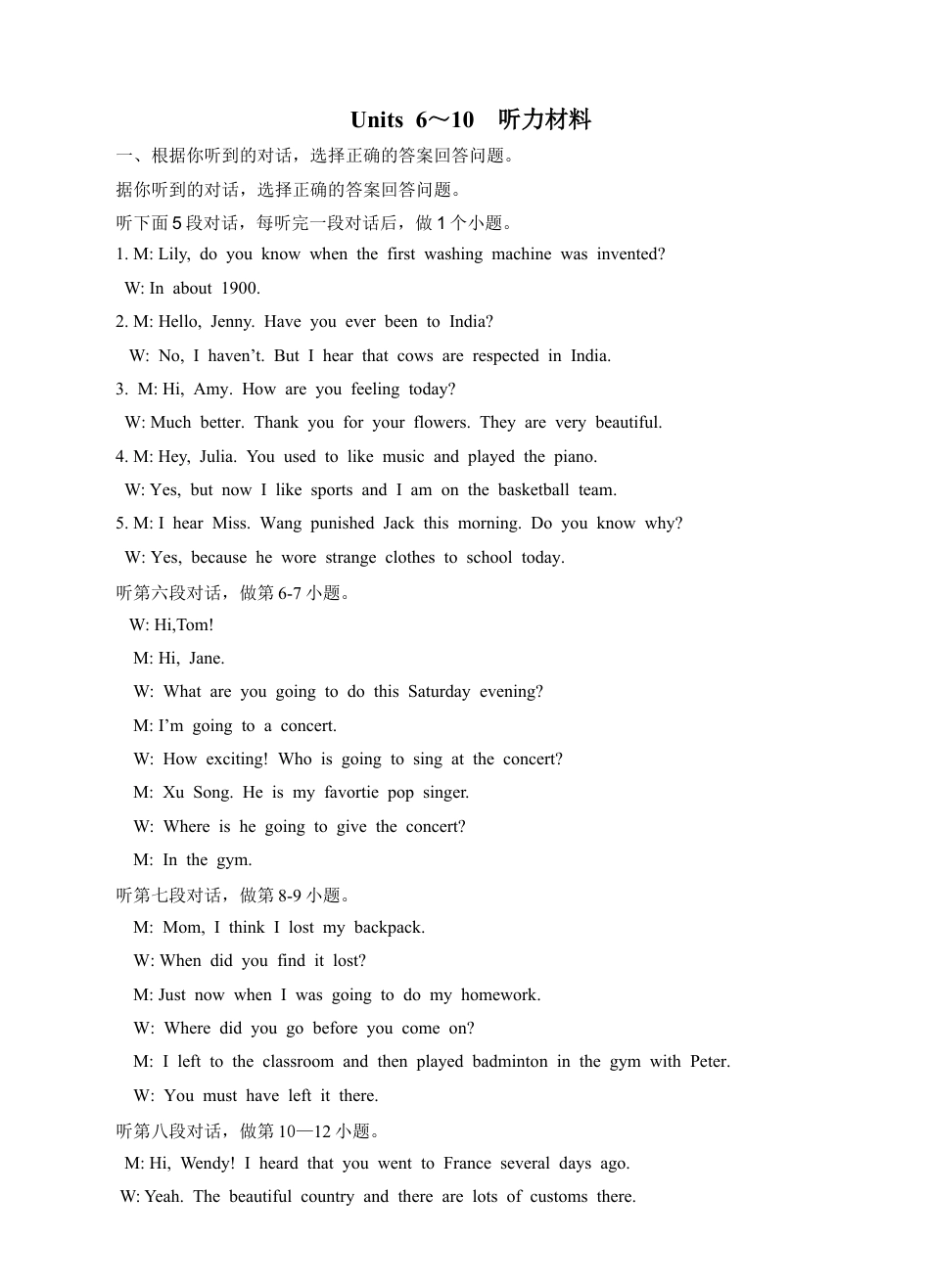 九年级英语 Units 6~10 听力材料及参考答案.doc_第1页