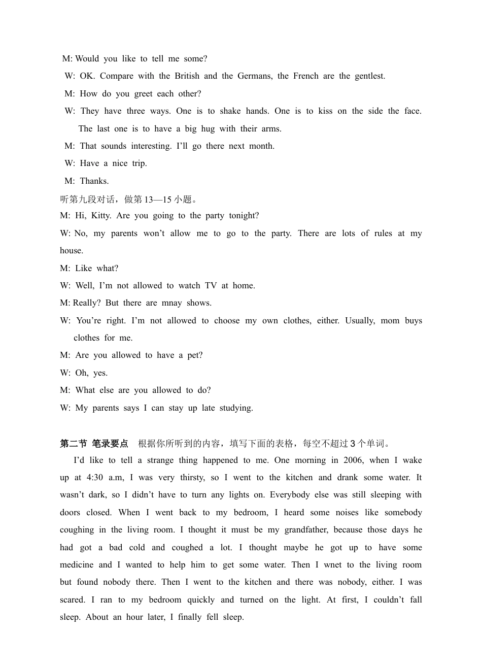 九年级英语 Units 6~10 听力材料及参考答案.doc_第2页